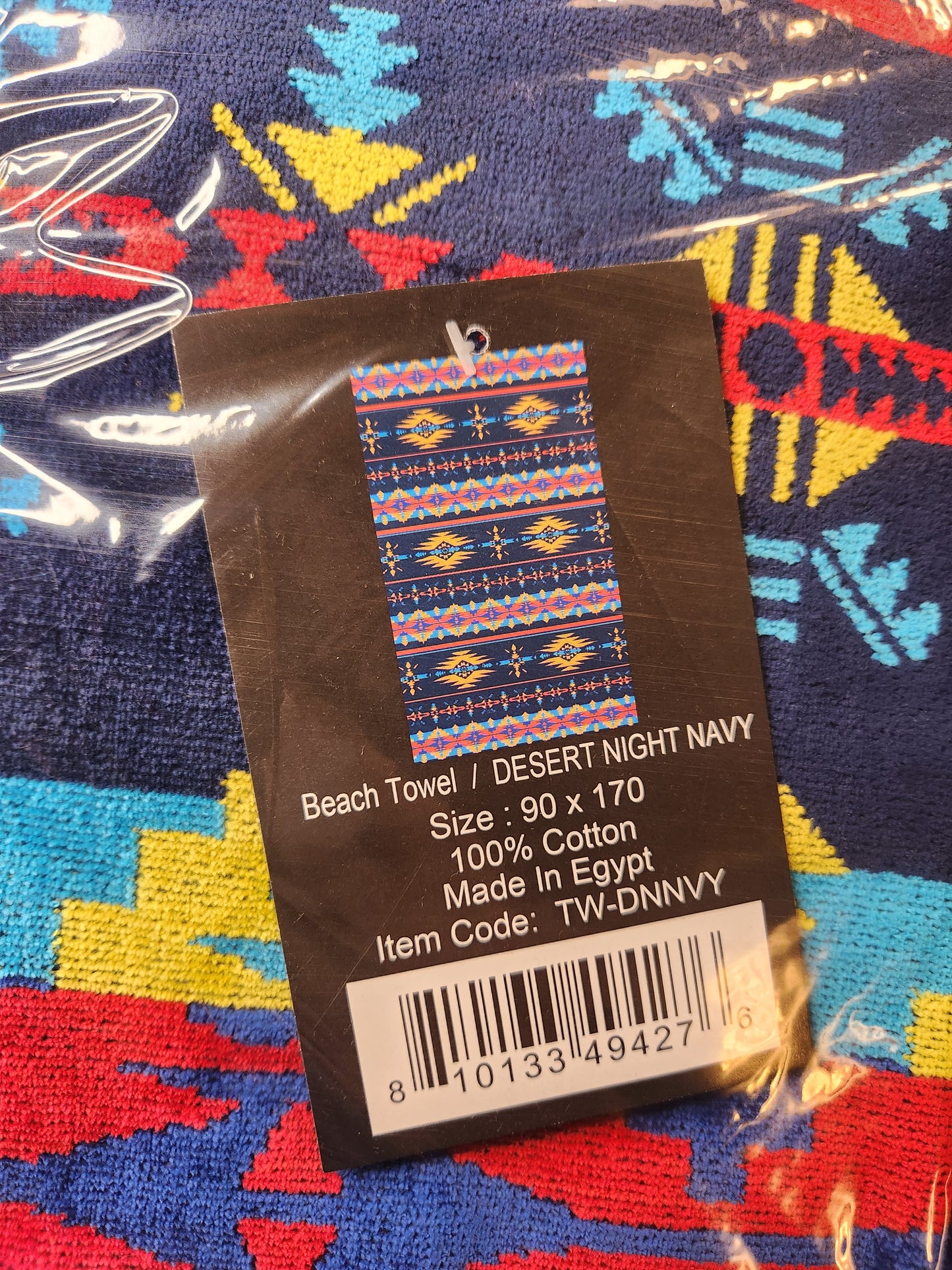 Beach Towel