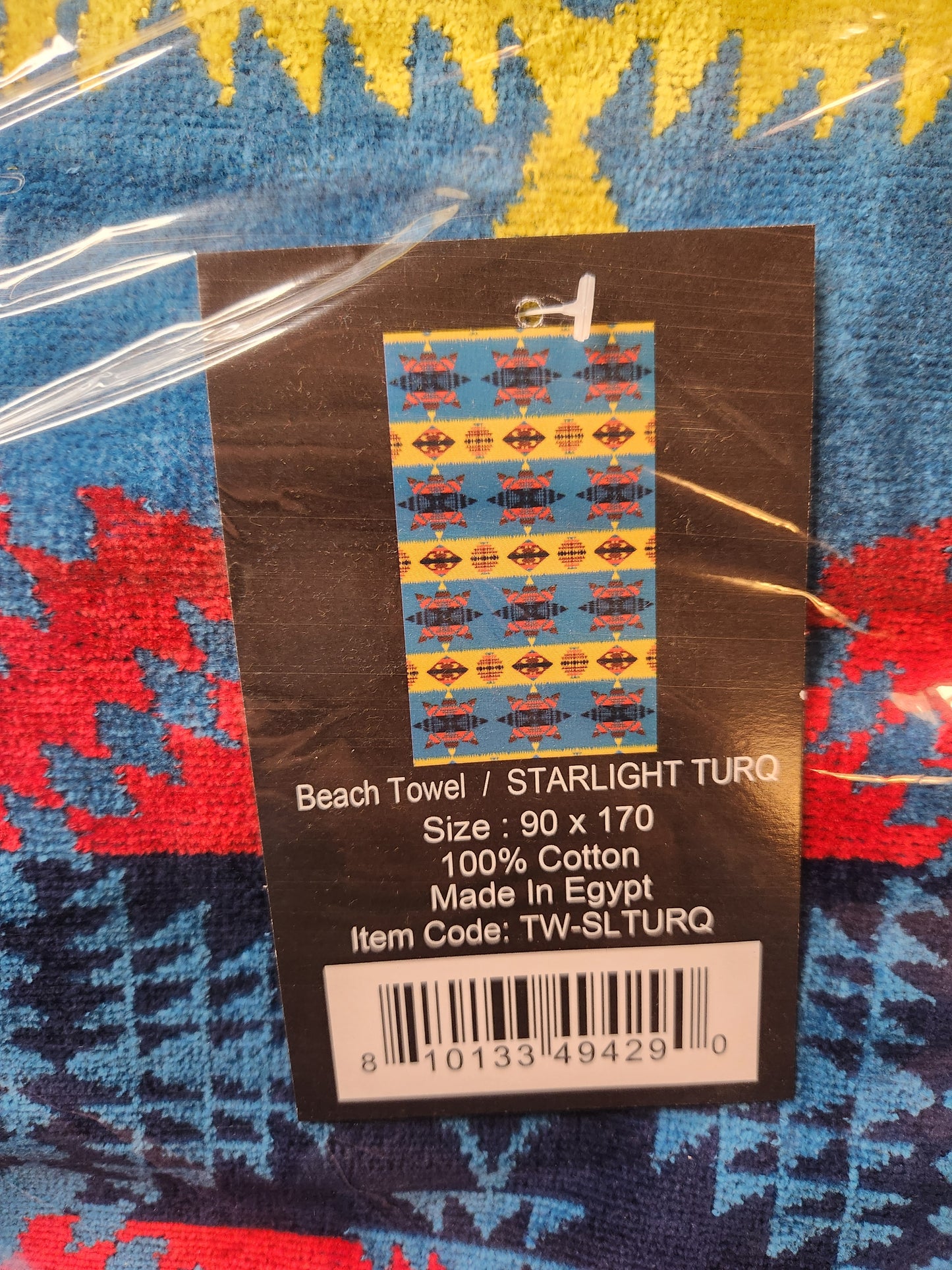 Beach Towel