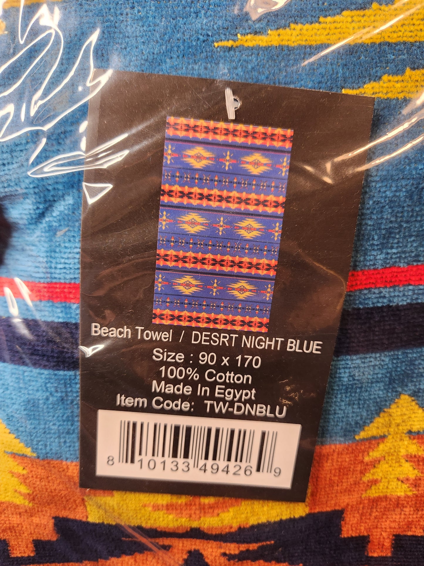 Beach Towel