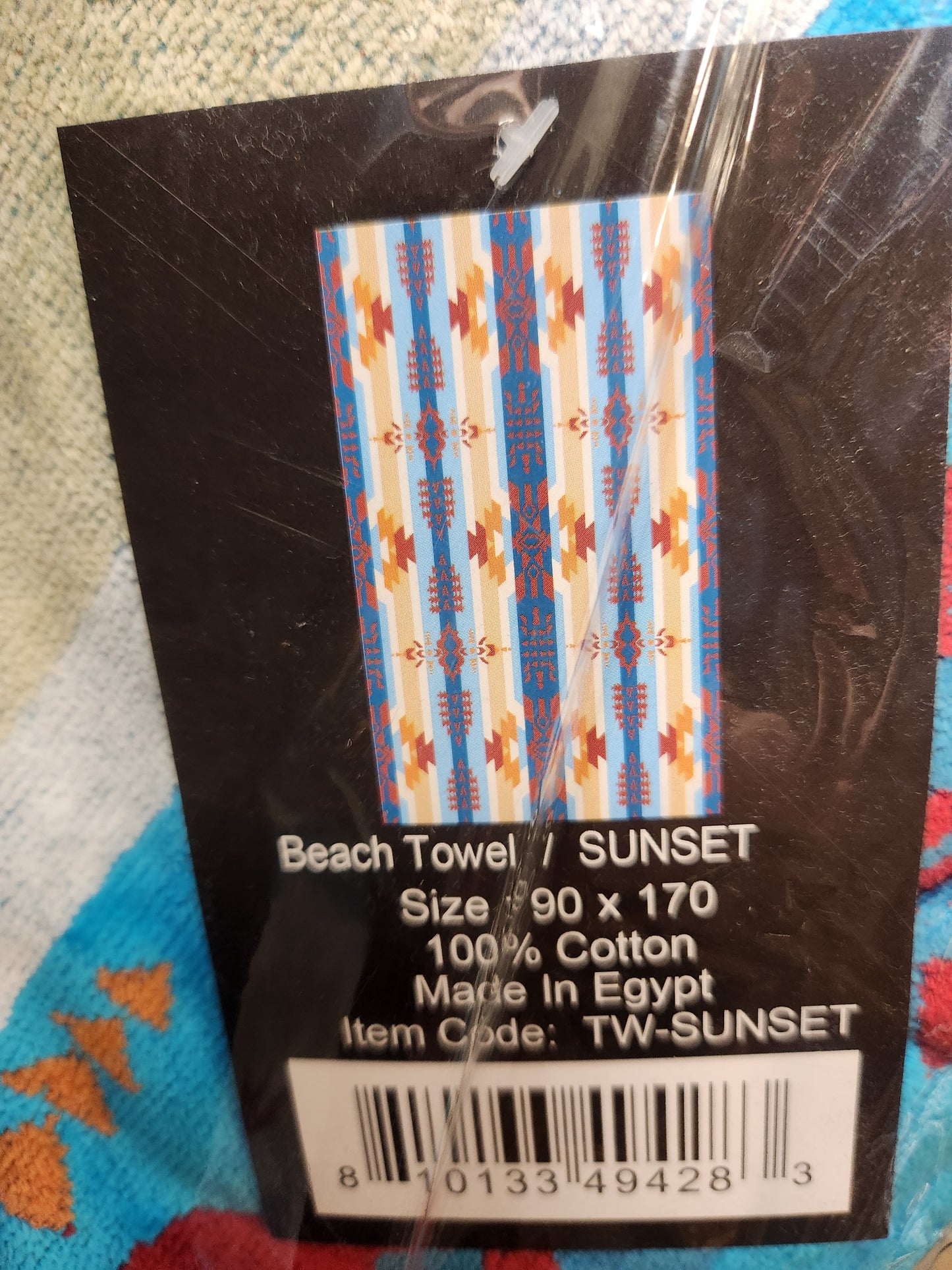 Beach Towel